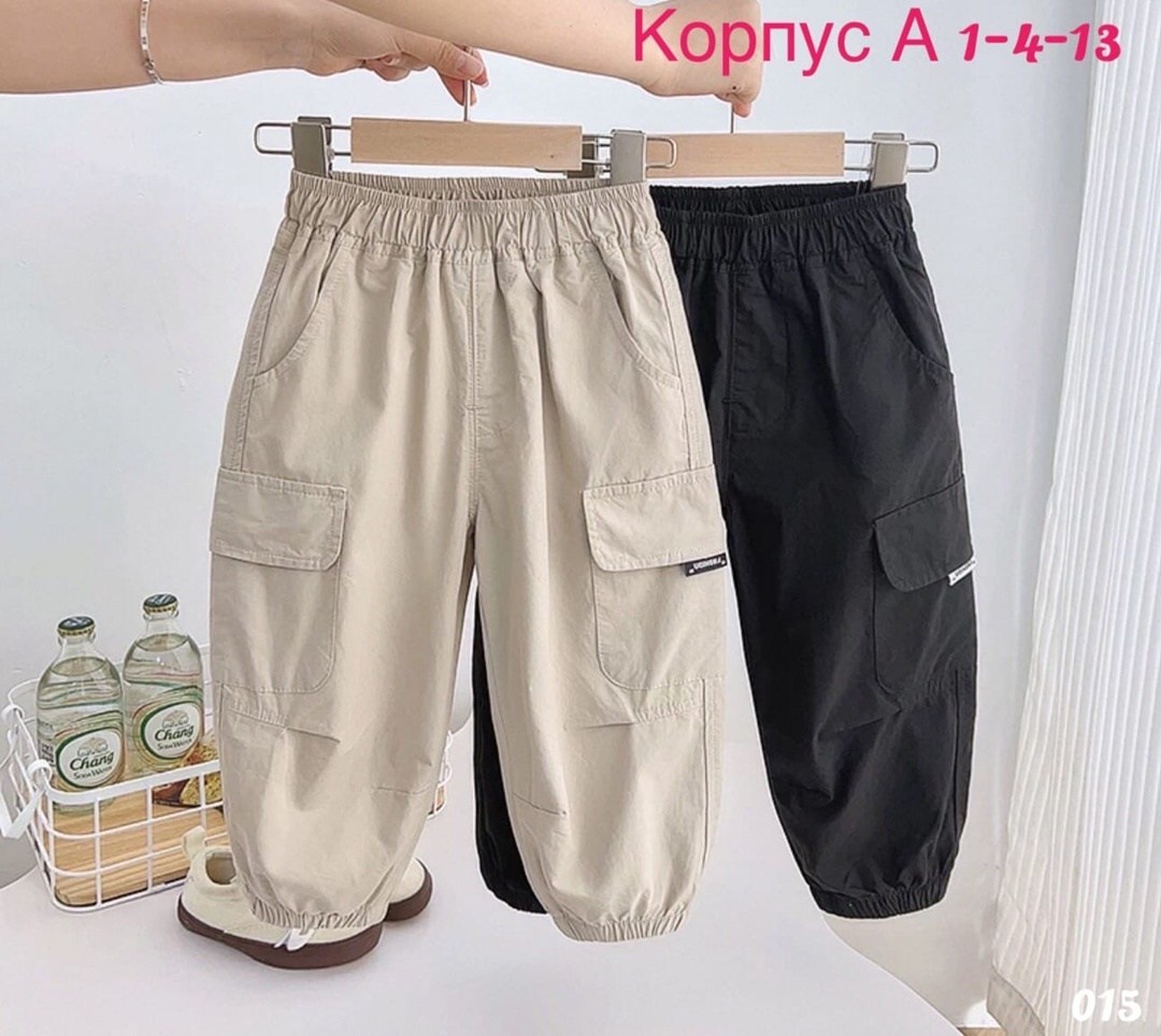 брюки карго для мальчика,штаны для мальчика,камуфляжные штаны,штаны камуфляж детские,брюки детские камуфляжный