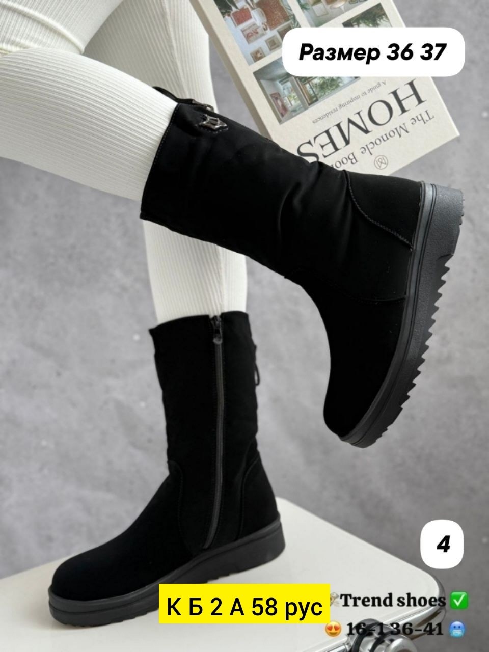женские сапоги,,женские зимние сапоги,сапоги зимние,полусапоги