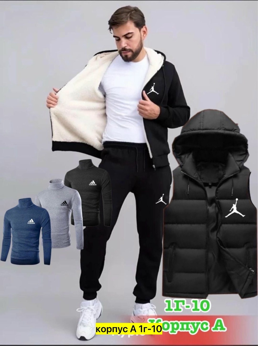 спортивные костюмы мужские,спортивный костюм мужской теплый,мужской спортивный костюм на флисе,спортивные костюмы утепленные,костюм на флисе мужской