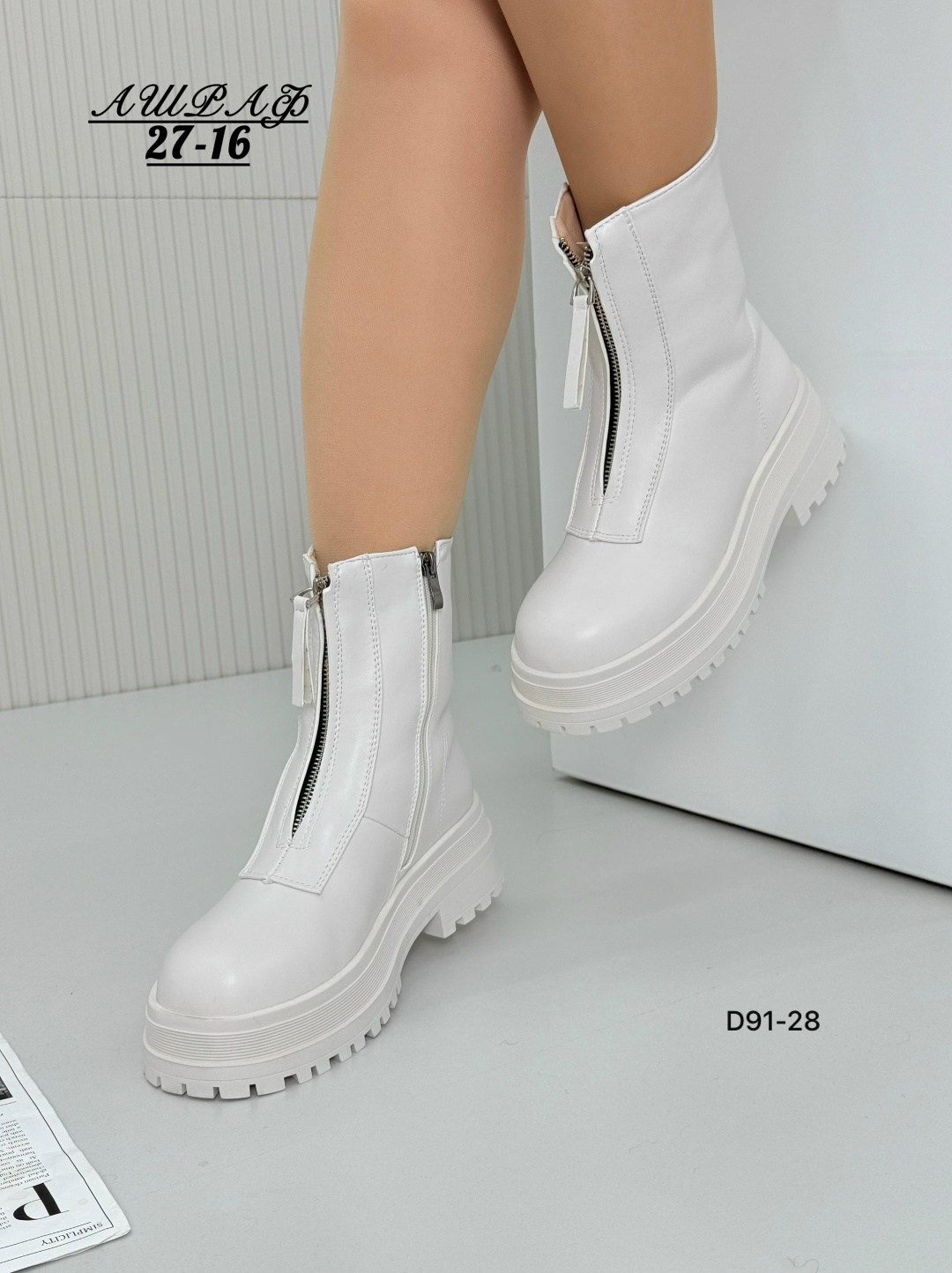 ,женские ботинки, женская,ботинки белые женские,женская  зимняя