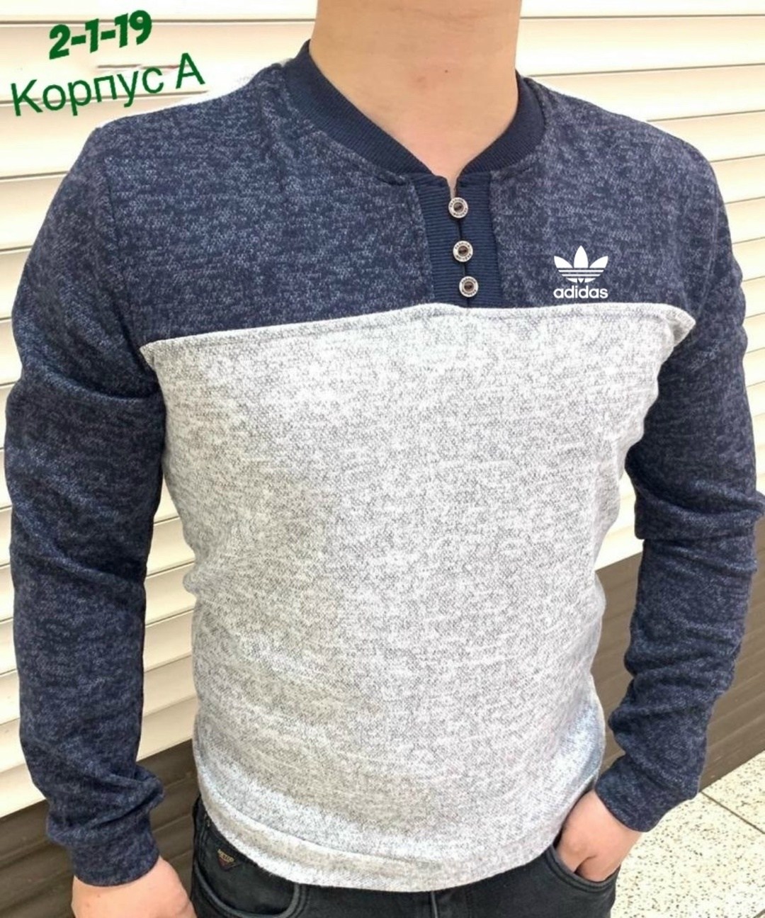 мужская кофта,мужские кофты ангорка,кофта мужская джемпер,кофта мужская теплая,толстовки кофта