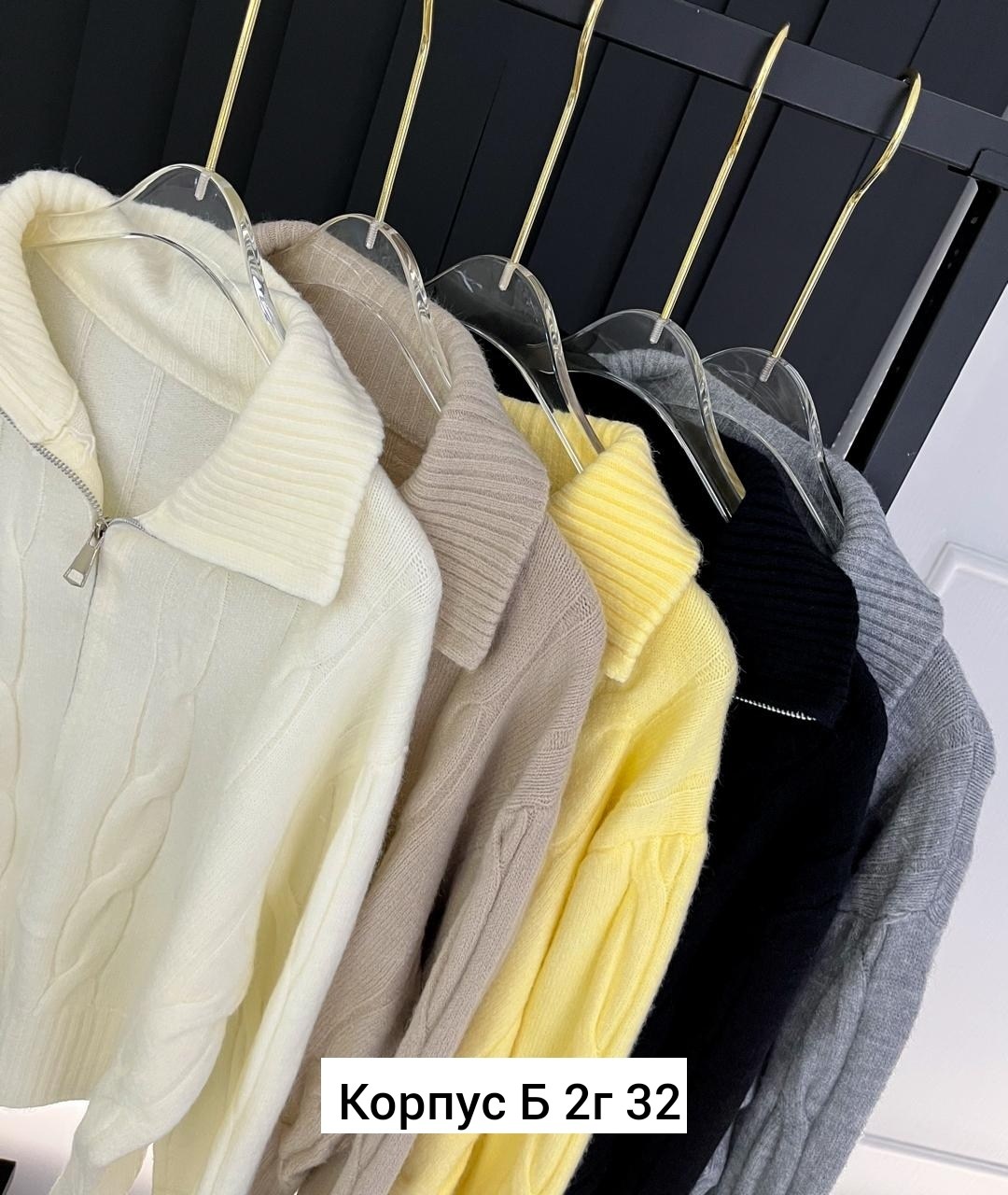 кофта женская,свитер кофта,женский свитер,кофта вязаная,свитер