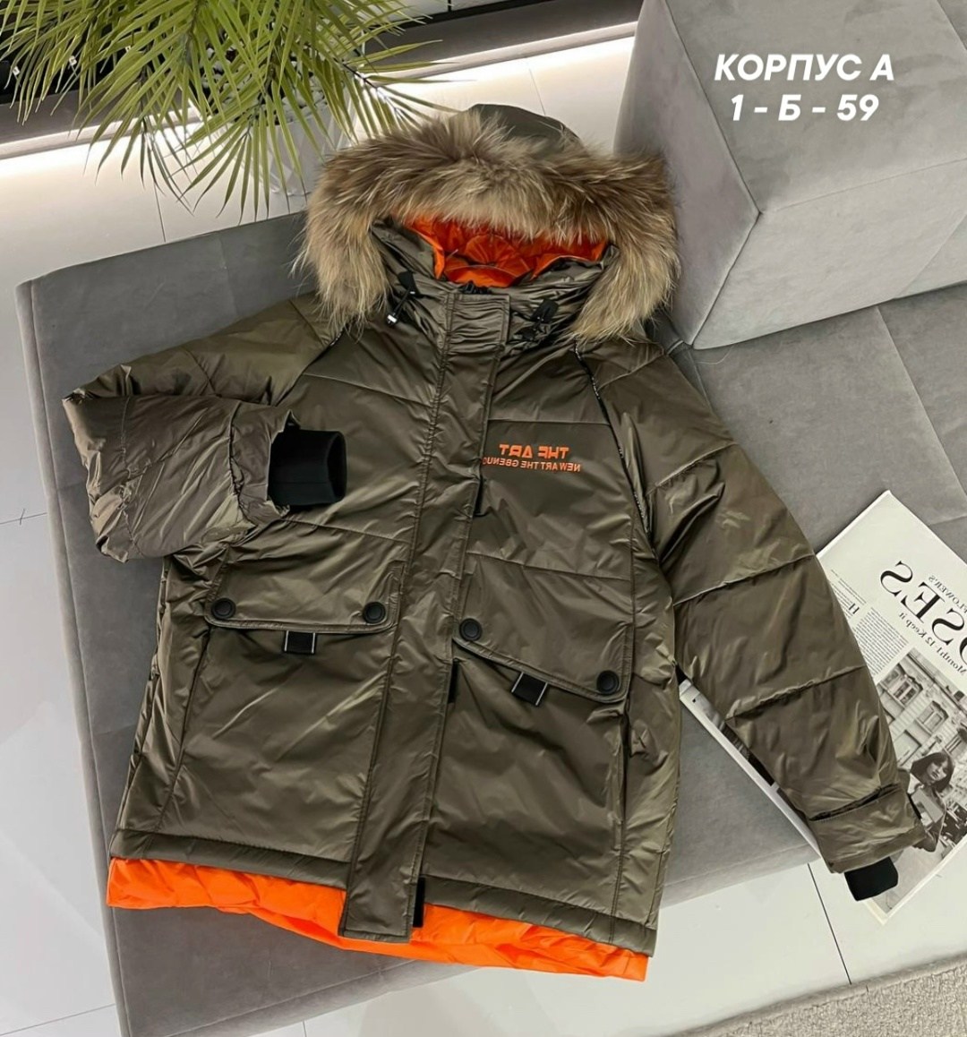 зимняя куртка для мальчика,зимние куртки,куртка для мальчика,куртка зимняя детская,куртка парка для мальчика