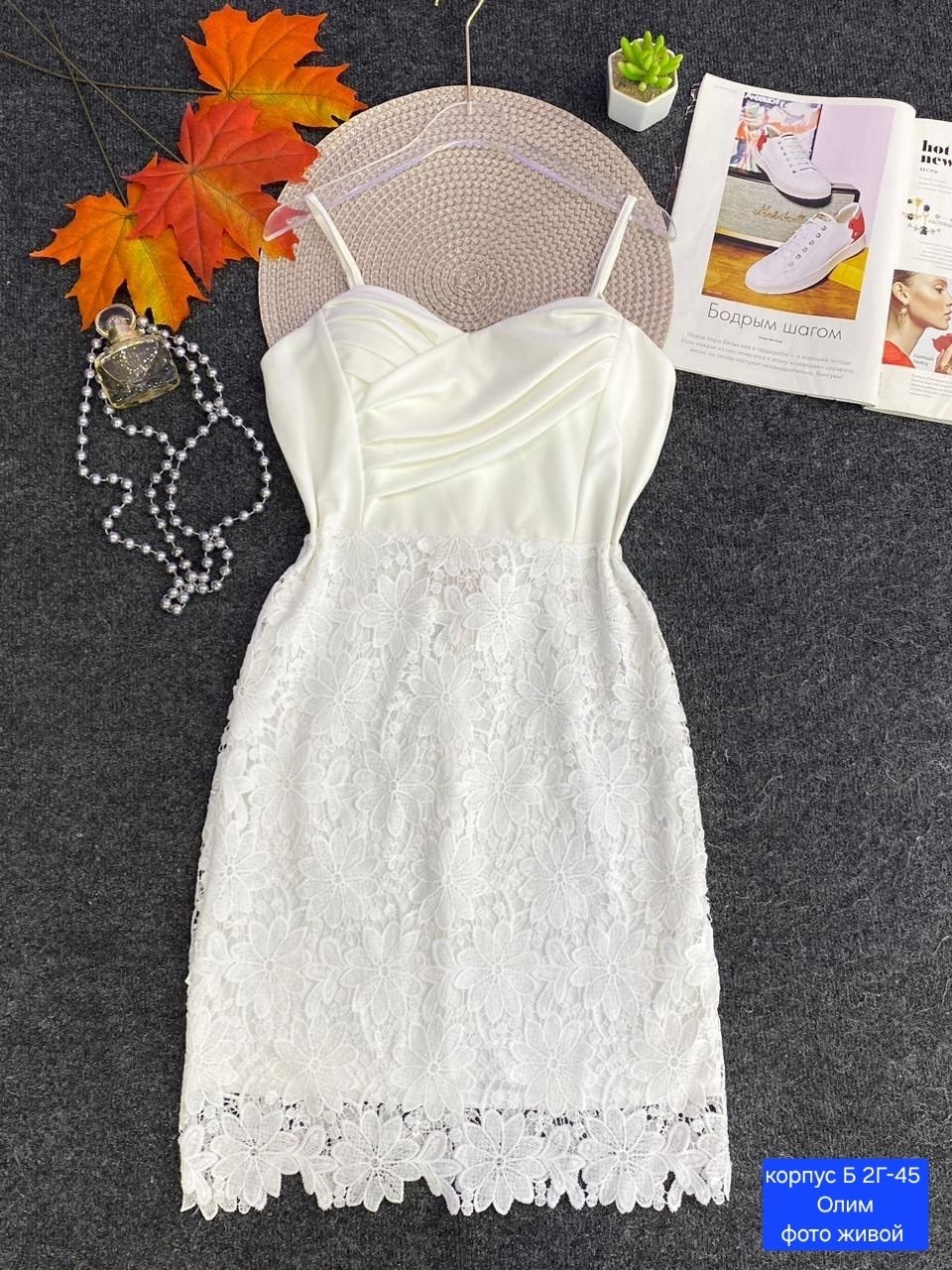 кружевное платье,платье на бретельках,платье,платье короткие,нарядное платье