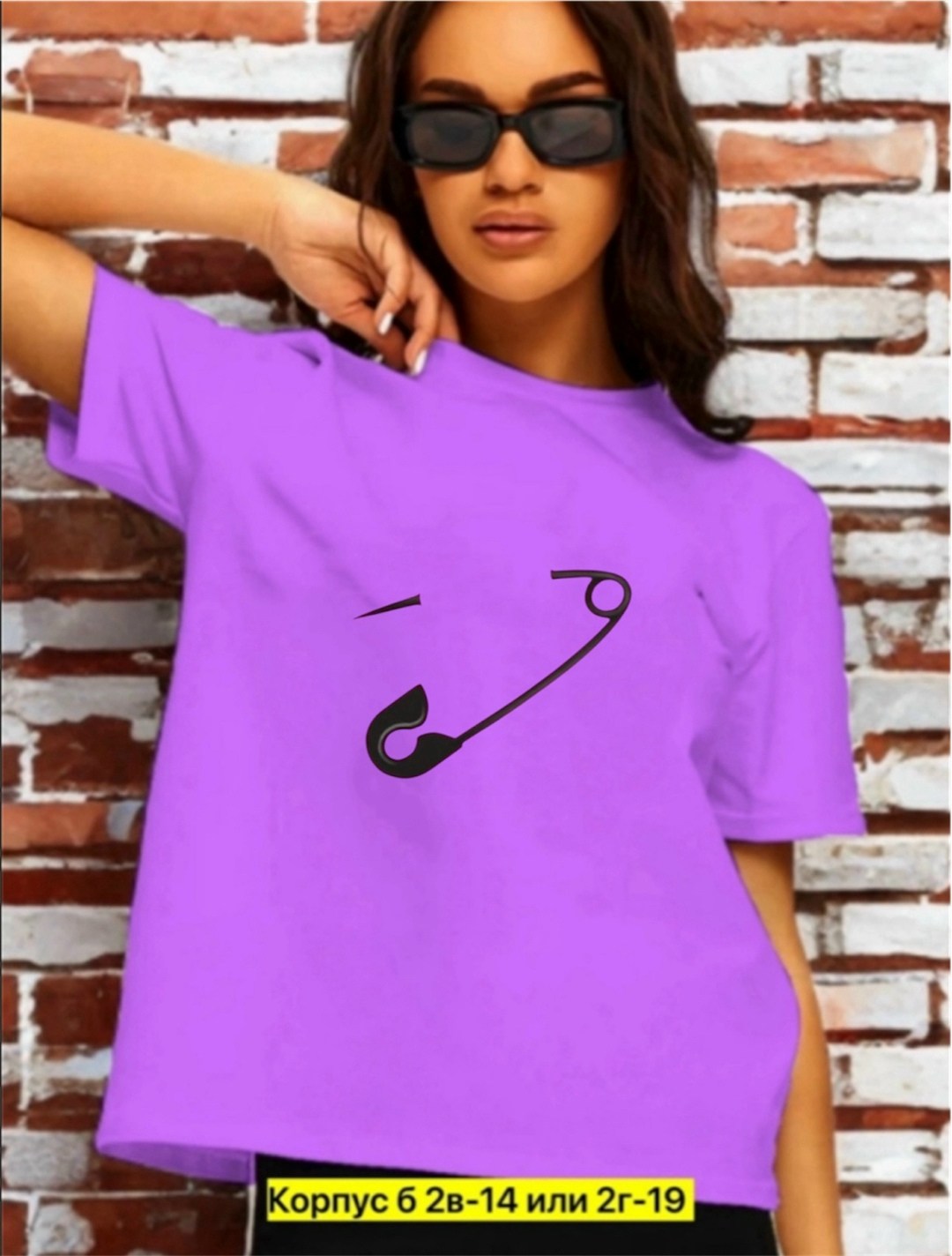 женская футболка,футболка,женская футболка больших размеров,футболка женская с принтом,футболка женская свободного покроя