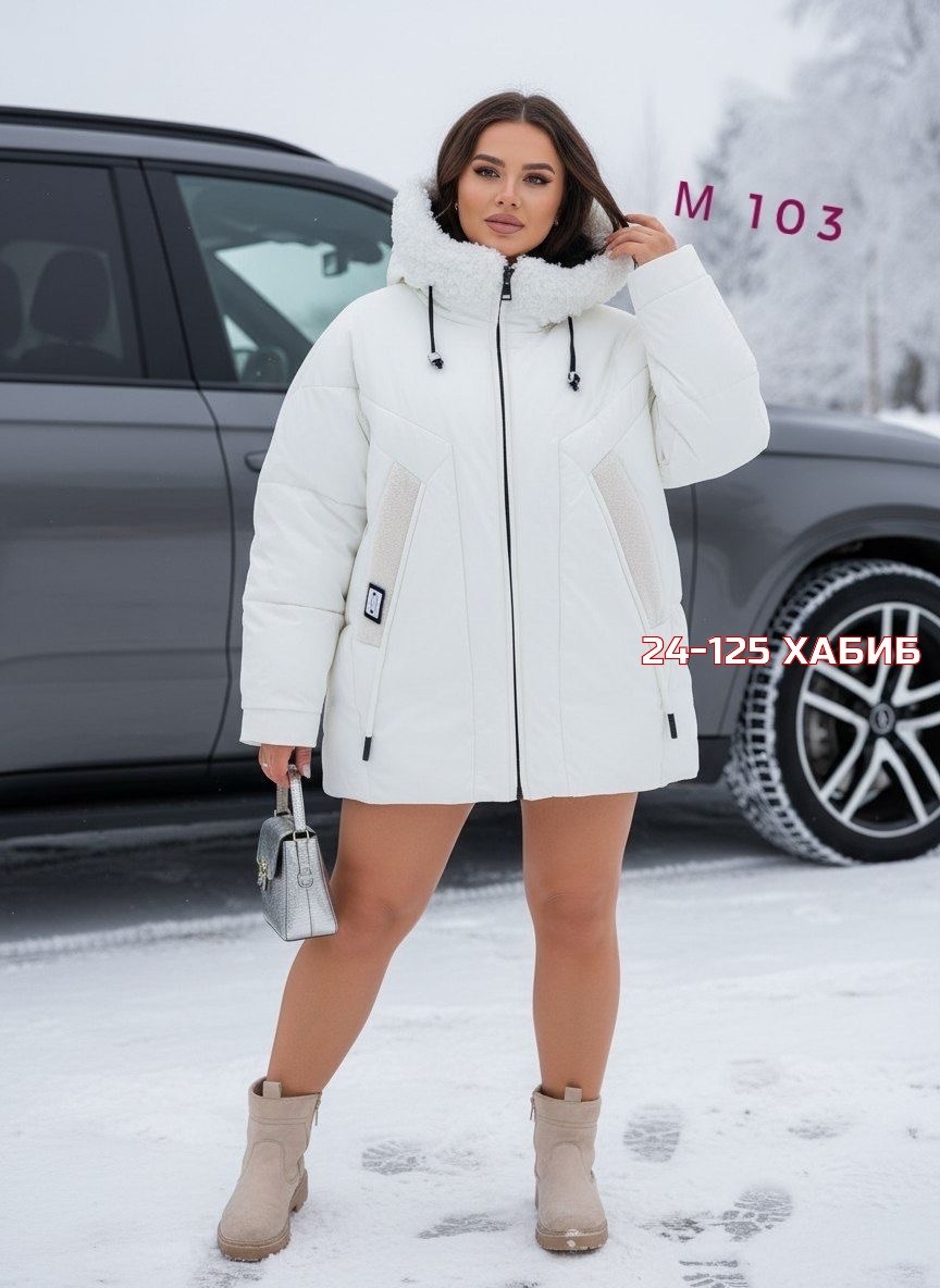 женская зимняя куртка,женская куртка,куртка демисезонная,куртка,куртка женская бежевая