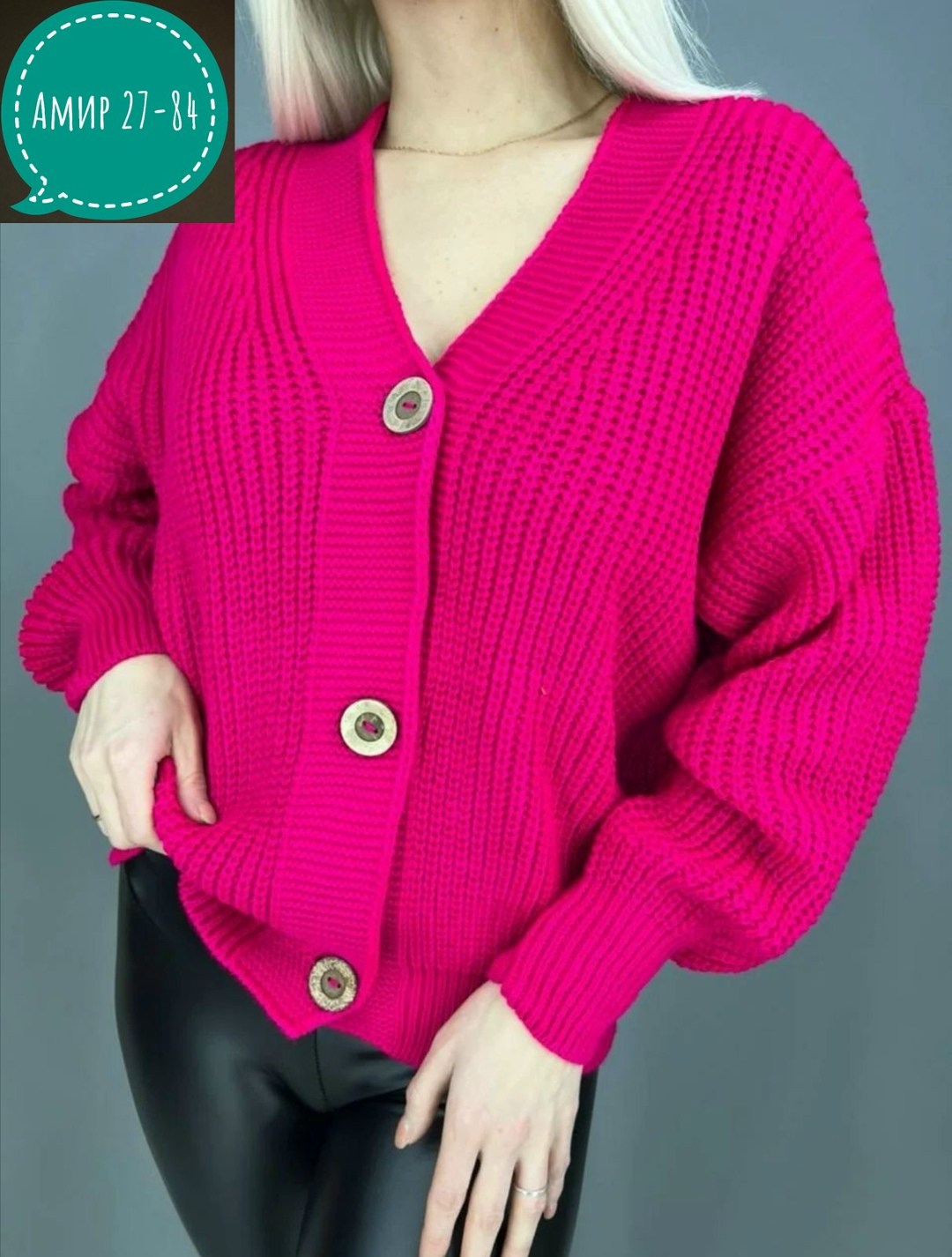 черный кардиган женский на пуговицах вязаный,вязаные кардиганы,кардиган,кардиган женский,кардиган кофта