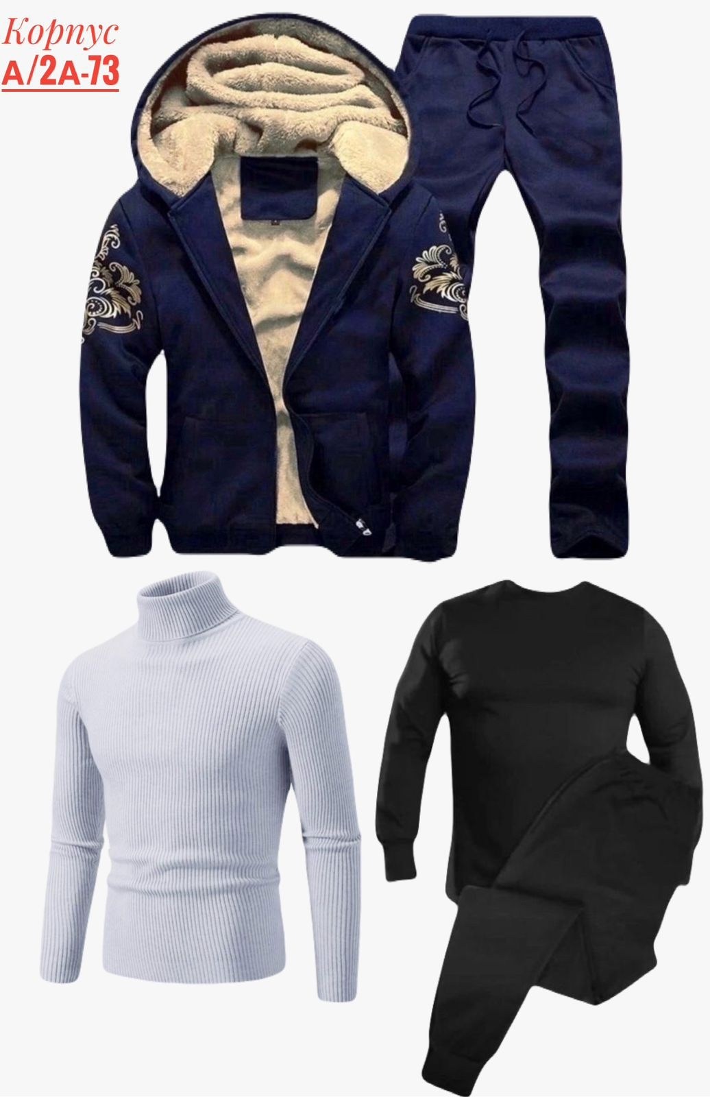 теплый спортивный костюм мужской,зимние спортивные костюмы мужские,мужские спортивные костюмы,спортивные костюмы мужские брендовые зимние,комплект мужской одежды