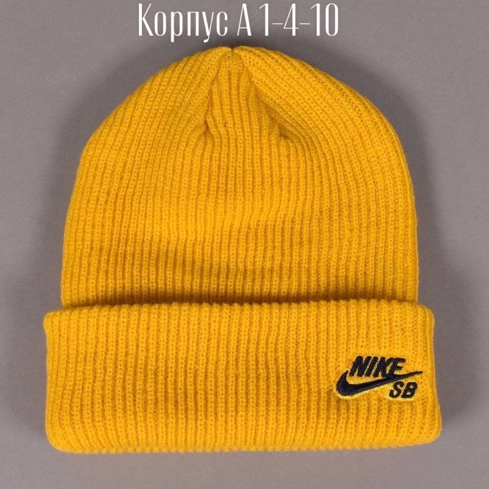 шапка nike,зимняя шапка nike,nike u nsw beanie cuffed futura,мужская шапка nike,вязаная шапка nike