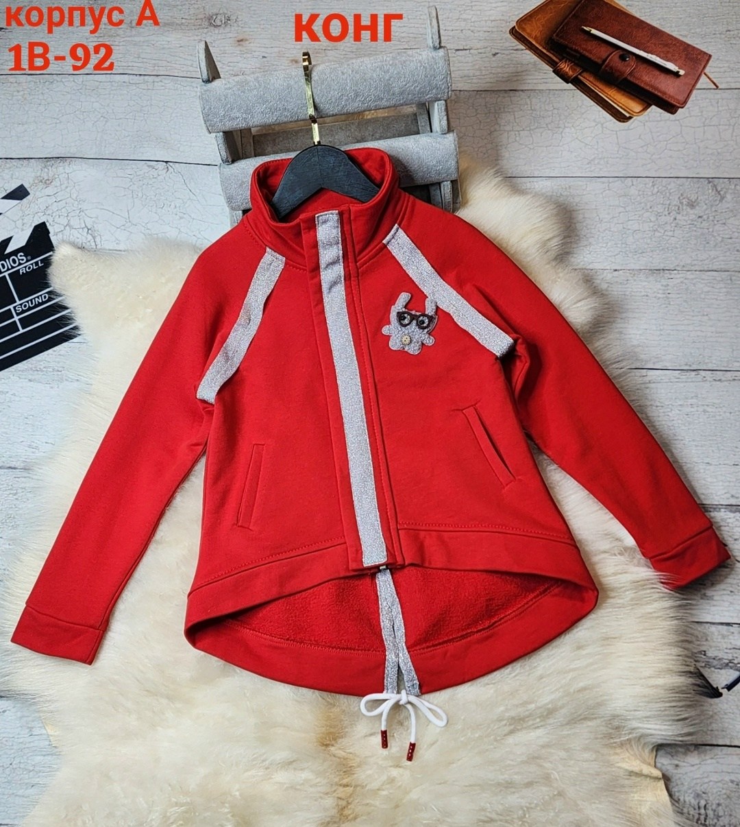 детская кофта,толстовки детский,детский кардиган,джемпер для девочек,толстовки