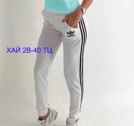 Брюки