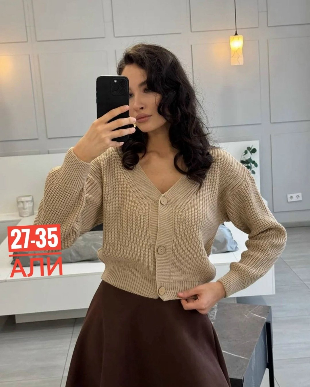 кардиган,кардиган кофта,кардиган женский,кардиган на пуговицах,вязаный женский кардиган