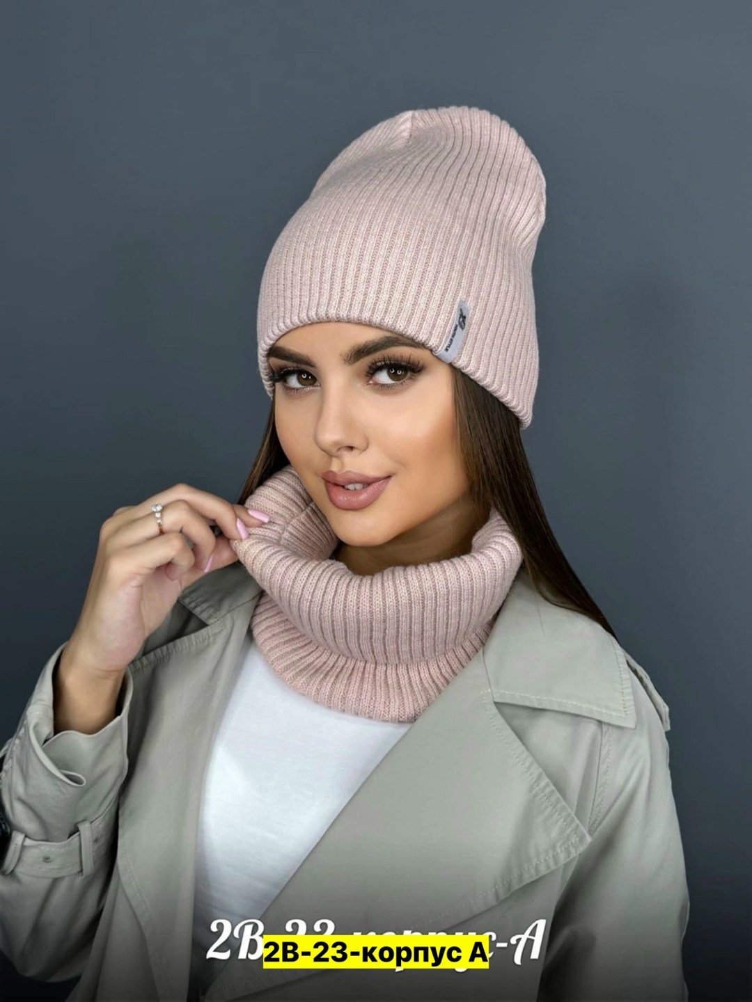 шапка и снуд комплект,комплект шапки,шапка и снуд,шапка и снуд для женщин,шапка с шарфом