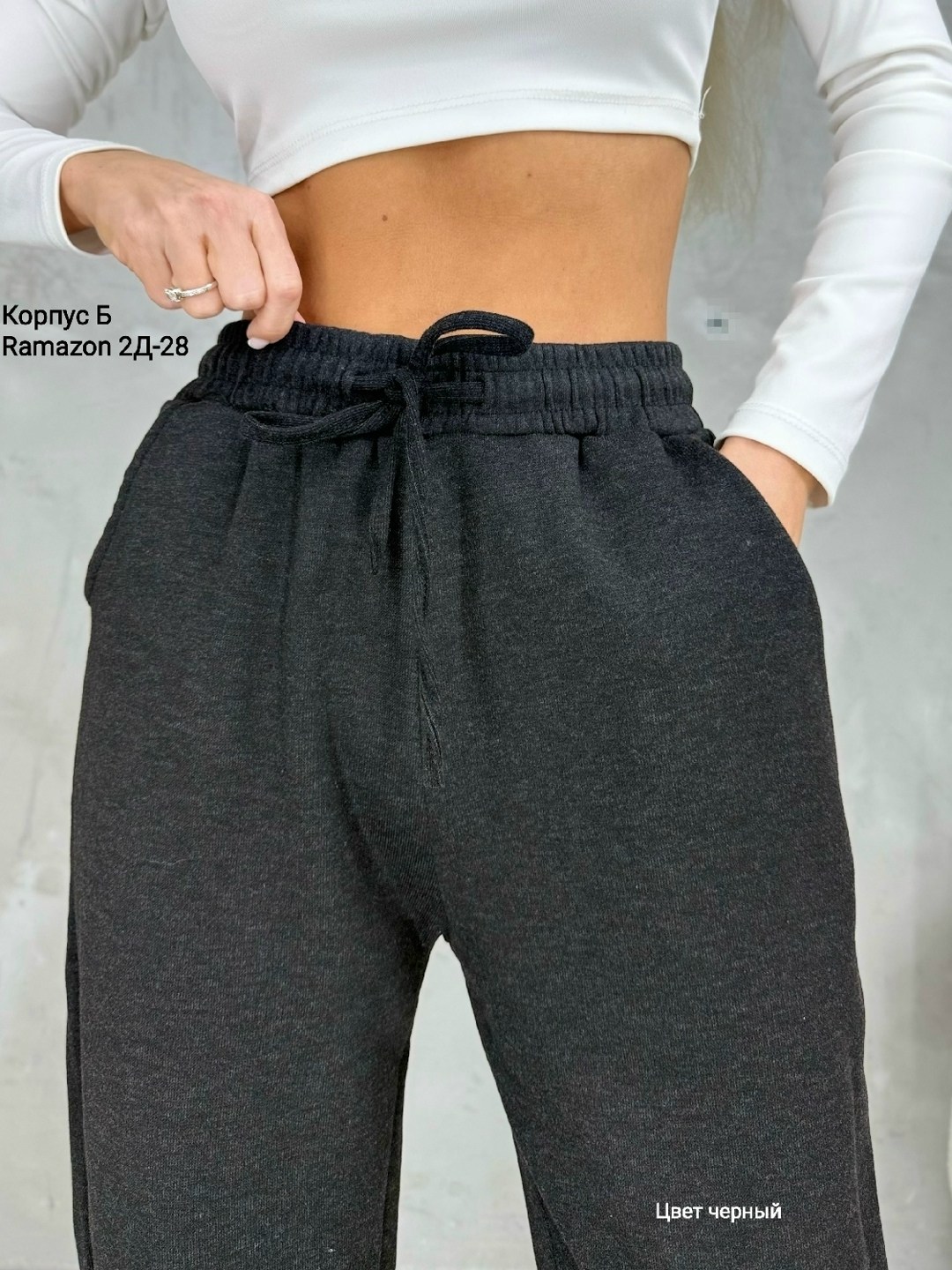 спортивные брюки женские на резинке,спортивные брюки женские,спортивные брюки,брюки штаны,штаны женские