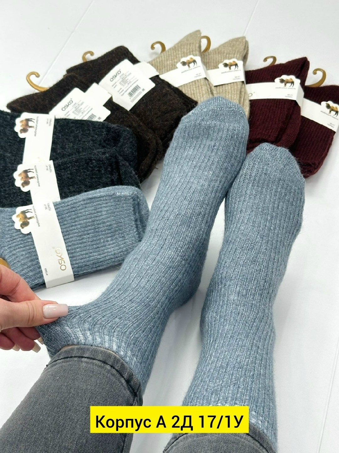носки женские 12 пар,носки женские теплые,женские носки,носки женские 10 пар,носки термо