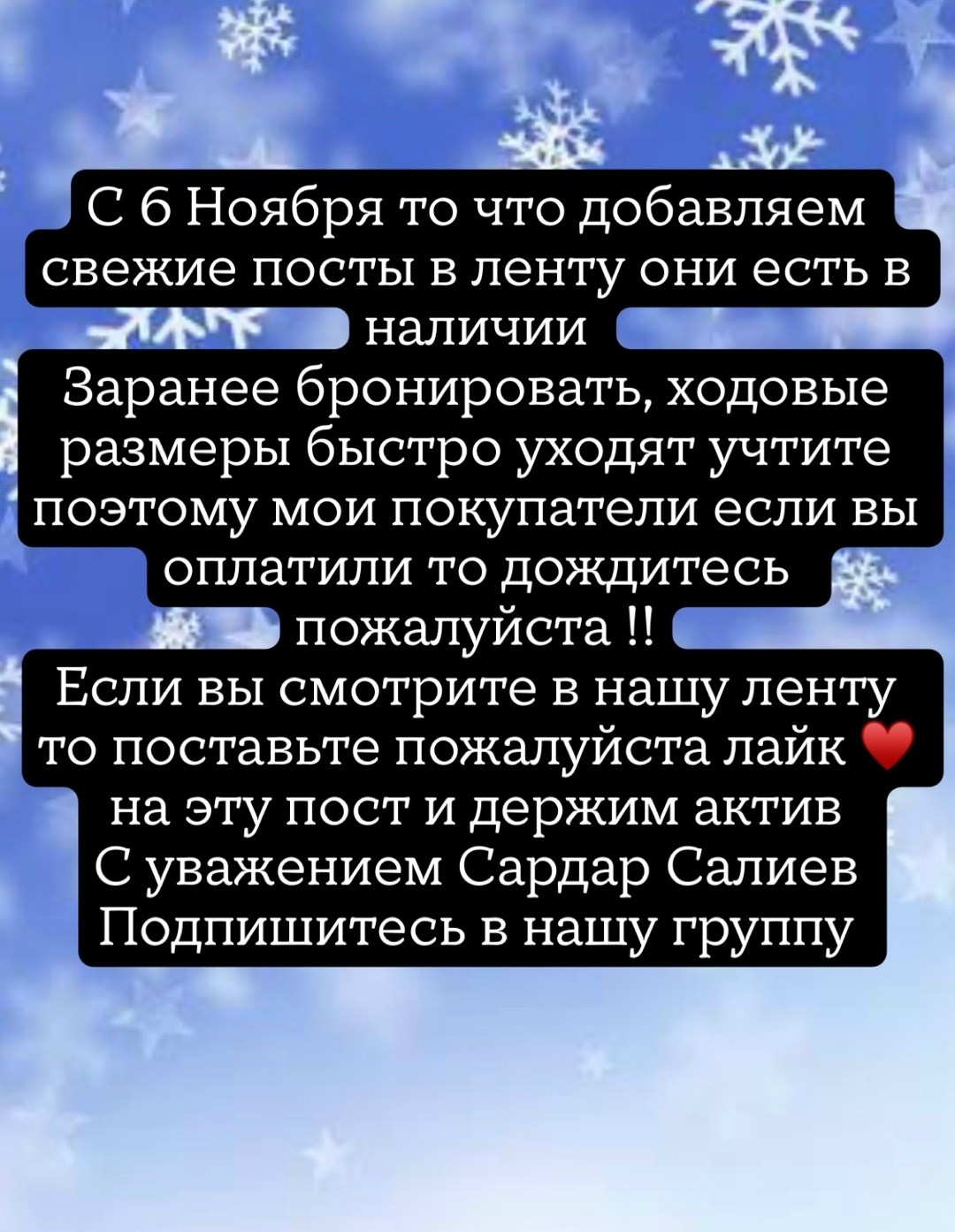 скриншот,священник владислав береговой,сторис,telegram app,пост