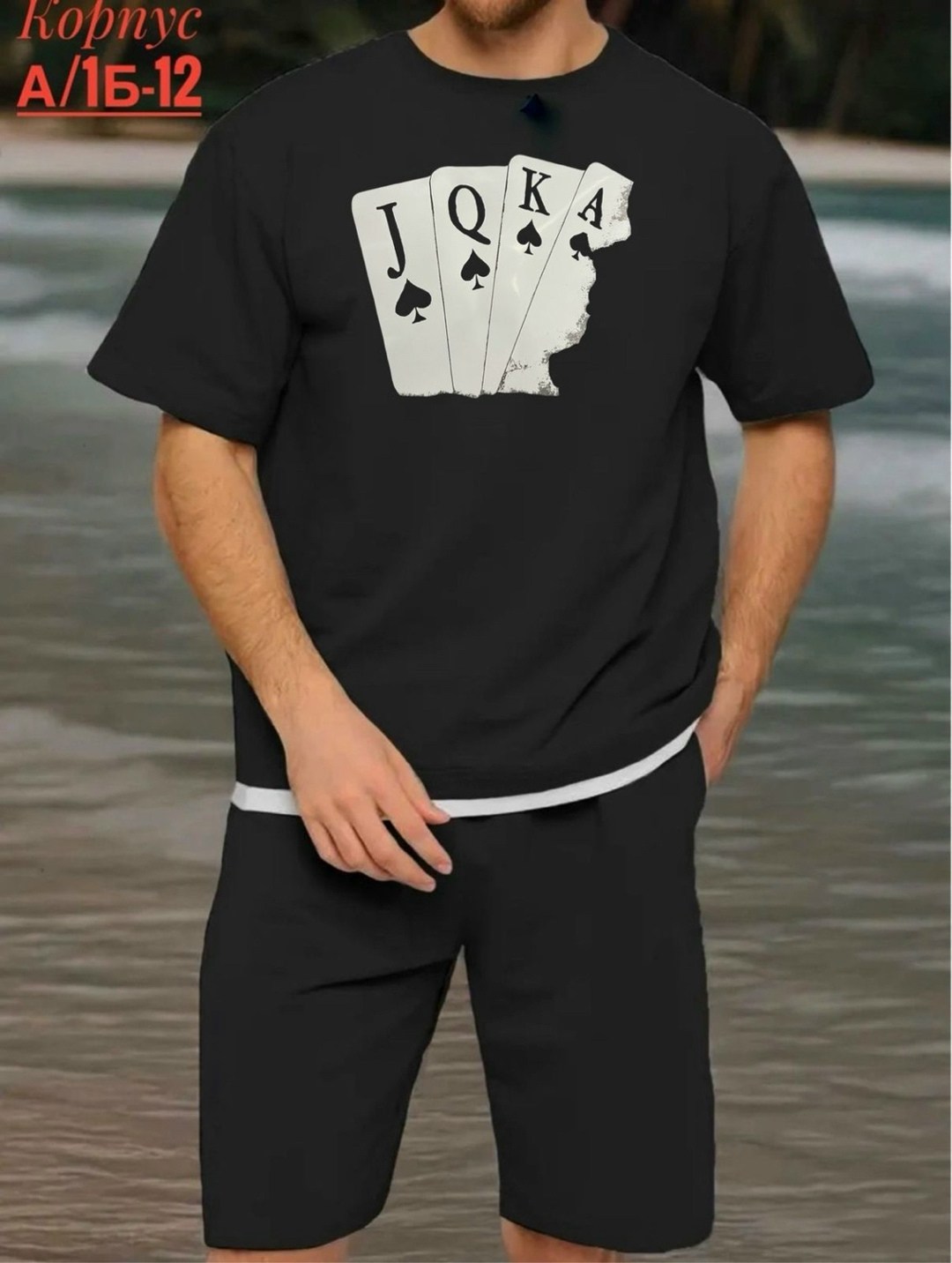 костюм для мужчин,костюмы мужские,мужская мода,костюмы спортивные мужские,костюм с шортами мужской