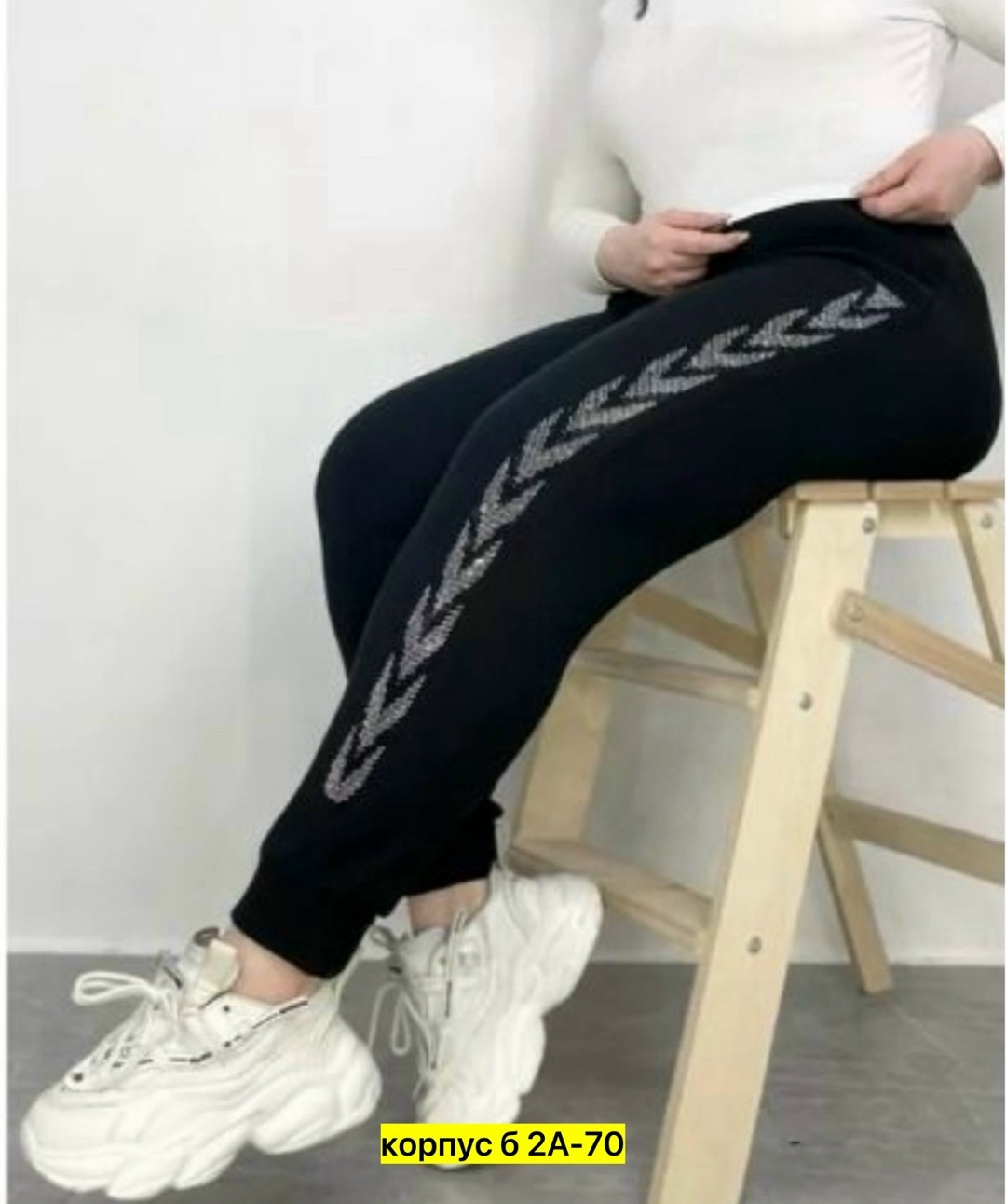 штаны брюки,спортивные женские штаны,брюки спортивные женская,штаны для спорта,брюки спортивные