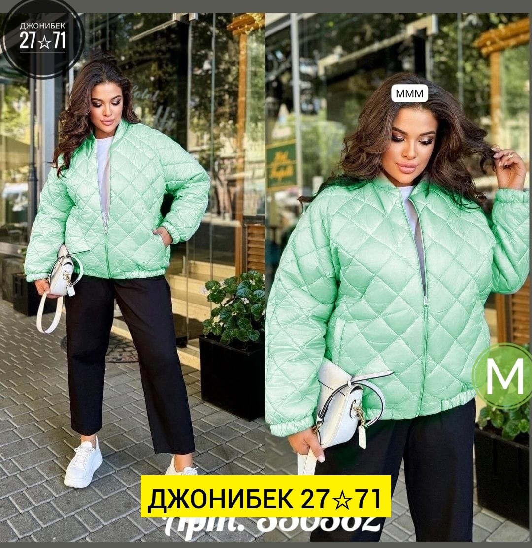 куртки ,куртка демисезонная большие размера,демисезонная куртка,куртка женская,куртка женская демисезонная большие размеры