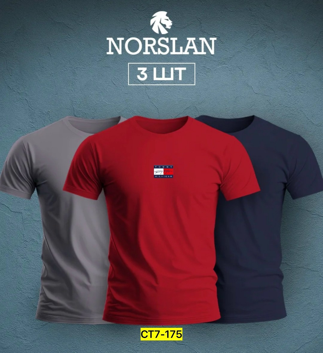 футболка мужская,базовая футболка,футболка набор 3 штуки,комплект футболка,футболка хлопок набор 3 шт