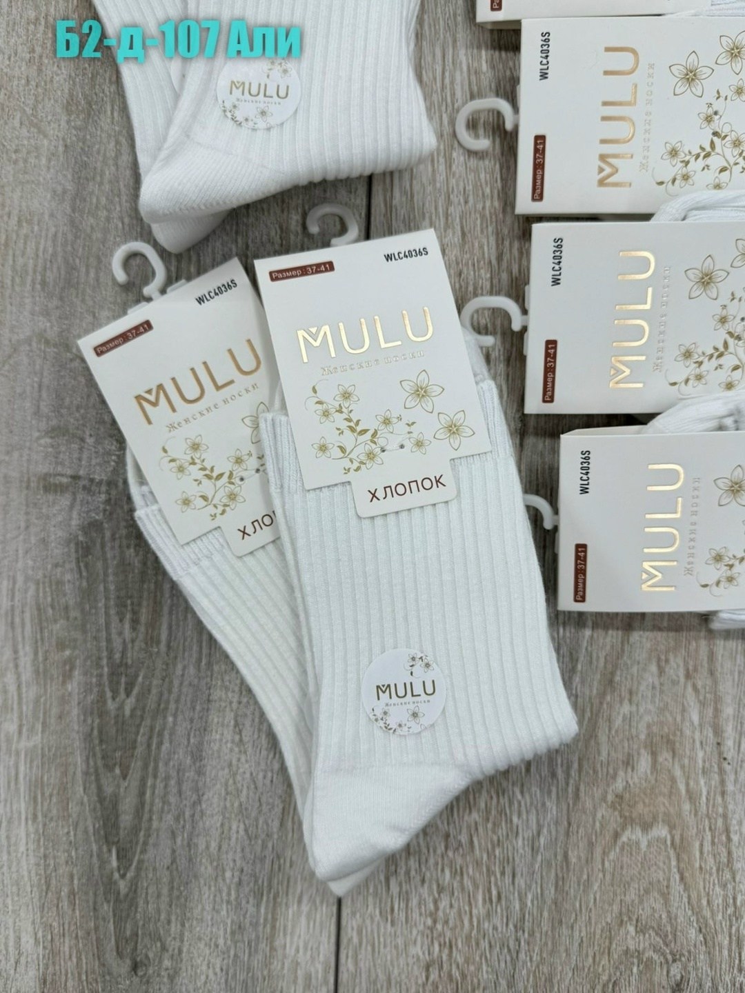 носки женские 10 пар,носки женские,женские носки хлопок,носки короткие женские,носки женские белые