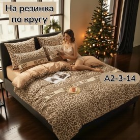 Постельное белье