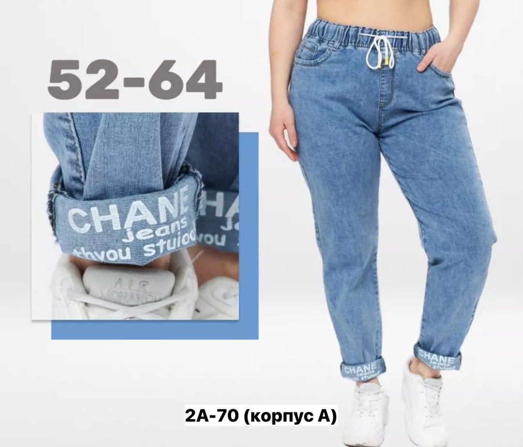 женские джинсы,джинсы брюки,джинсы. серые. больших. размеров. мом. на. резинке.,брюки джинс,джинсы на резинке