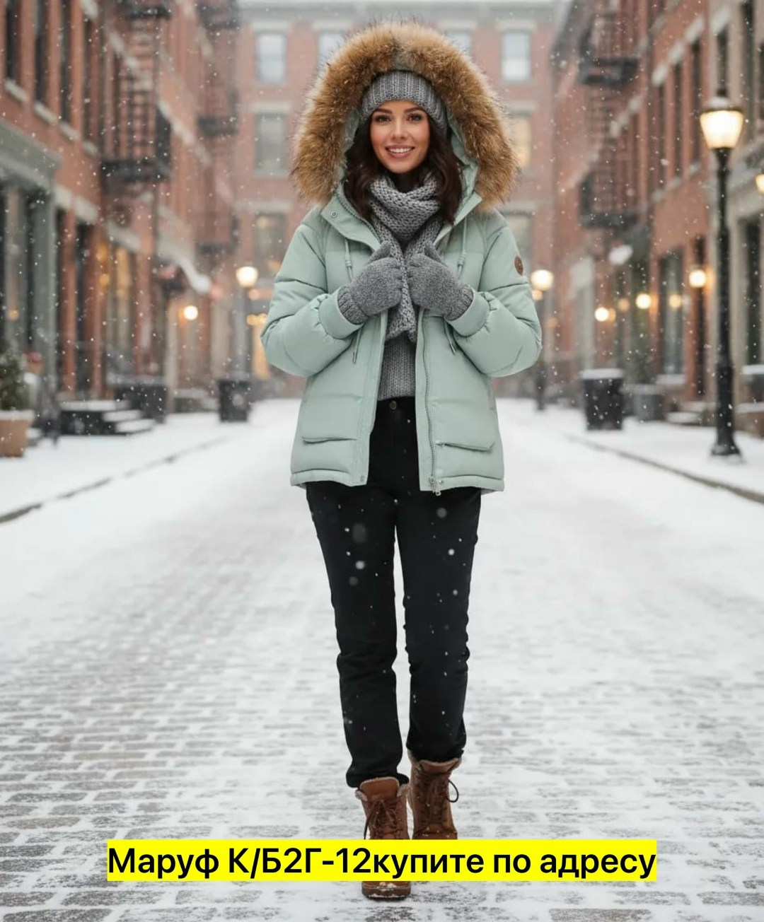 куртка женская зимняя,куртка зимняя,куртка женская,куртка пуховик зимний,куртки зима