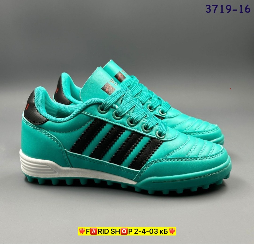,сороконожки adidas mundial team,adidas mundial team eqt green,футбольная ,adidas mundial team
