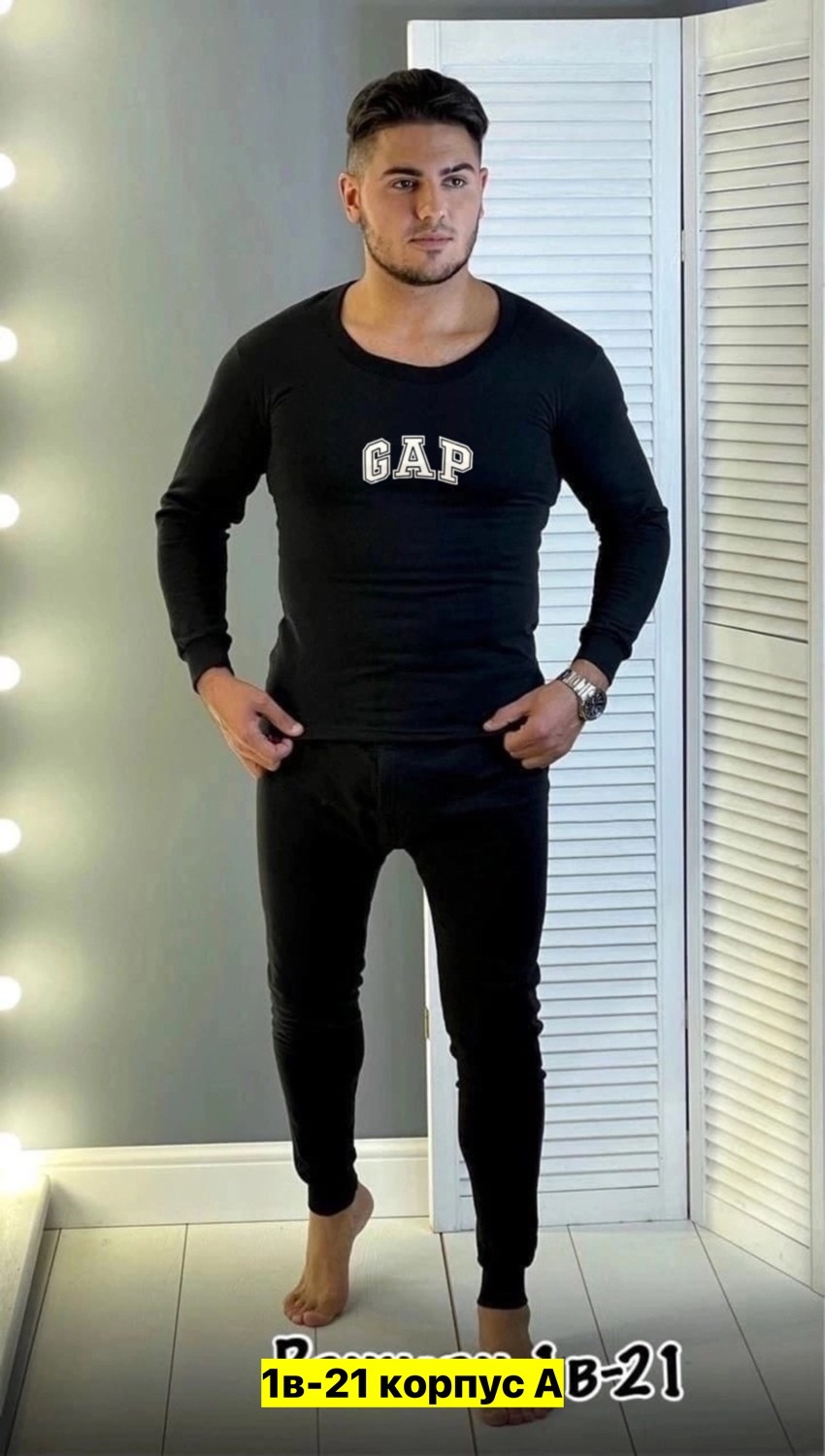 комплект термобелье,комплект термобелье мужское,термобелье мужские,костюм термобелье,термобелье