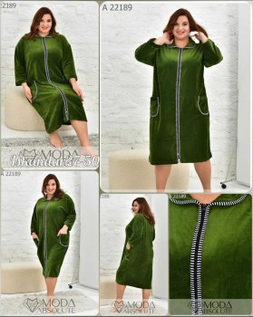 Домашняя одежда