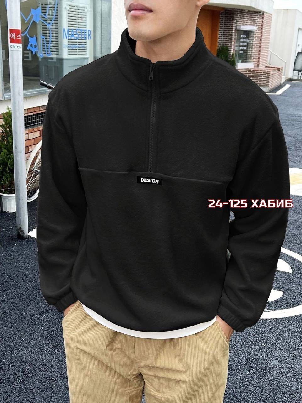 мужской свитшот,флисовая кофта мужская,кофта на флисе,кофта флисовая,мужские свитшоты