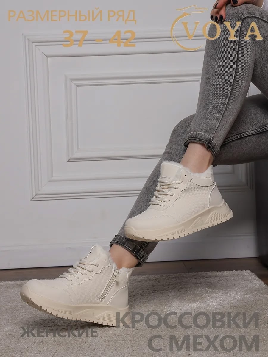 ,кроссовки женские зимние,женские кроссовки,женская зимняя ,кроссовки зимнее