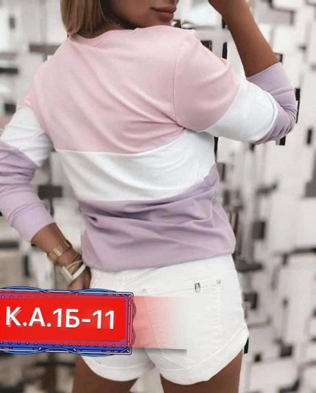 женская кофта,свитшот женская,кофта трикотаж,кофточка трикотажная,женская кофточка