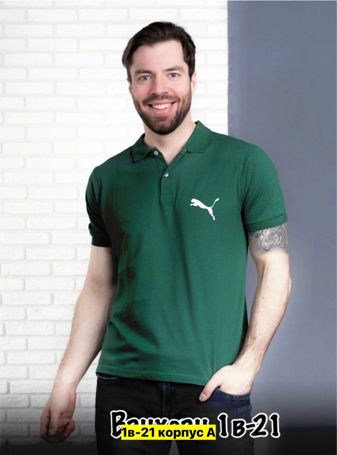 футболка поло базовая,футболка поло мужская,мужская рубашка поло,поло пума мужские,футболка классического кроя