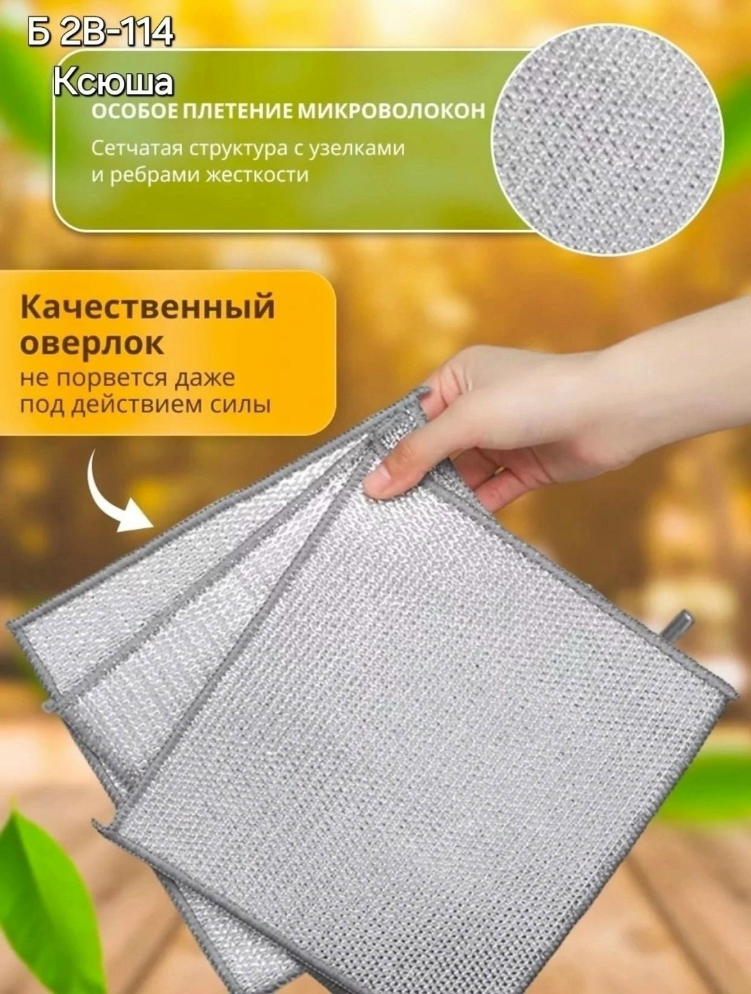 полотенца вафельные кухонные набор,кухонные полотенца,сетка для мытья посуды,кухонное вафельное полотенце,набор кухонные полотенец