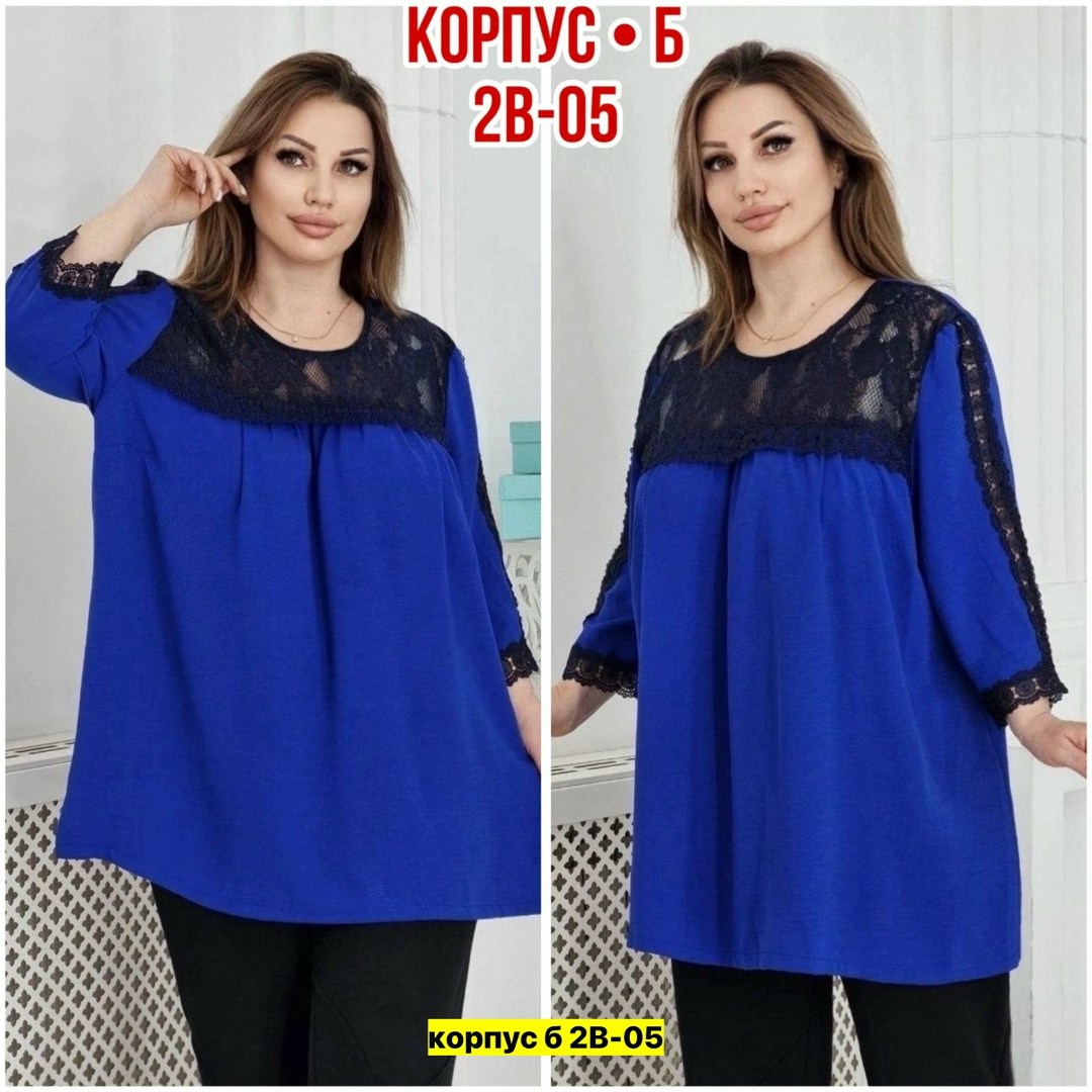 больших размеров,одежда больших размеров,блузка с кружевами,блузка женская,блузка кофточка