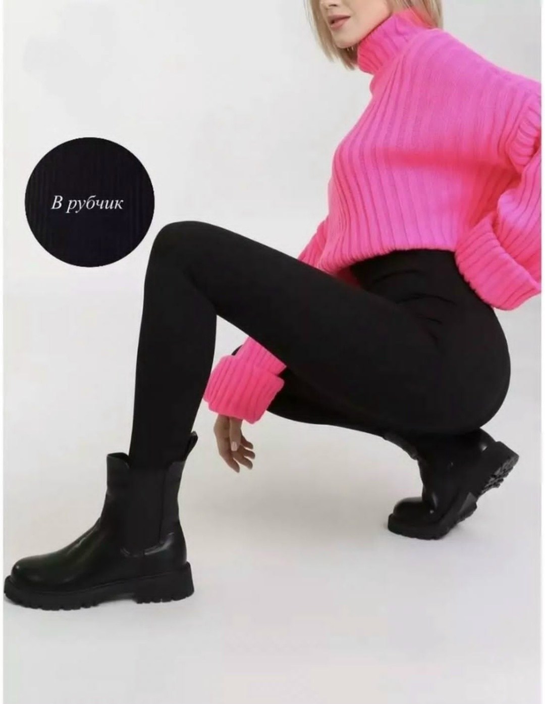 лосины в рубчик,бесшовные легинсы в рубчик,фитнес легинсы в рубчик,леггинсы женские спортивные с высокой посадкой,леггинсы в рубчик