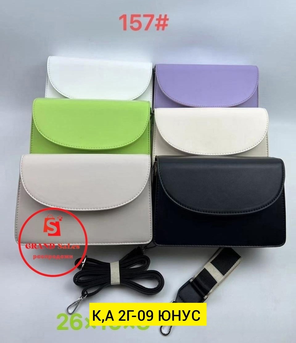 сумка,сумочка,женская сумка,модная сумочка,сумка с цепочкой