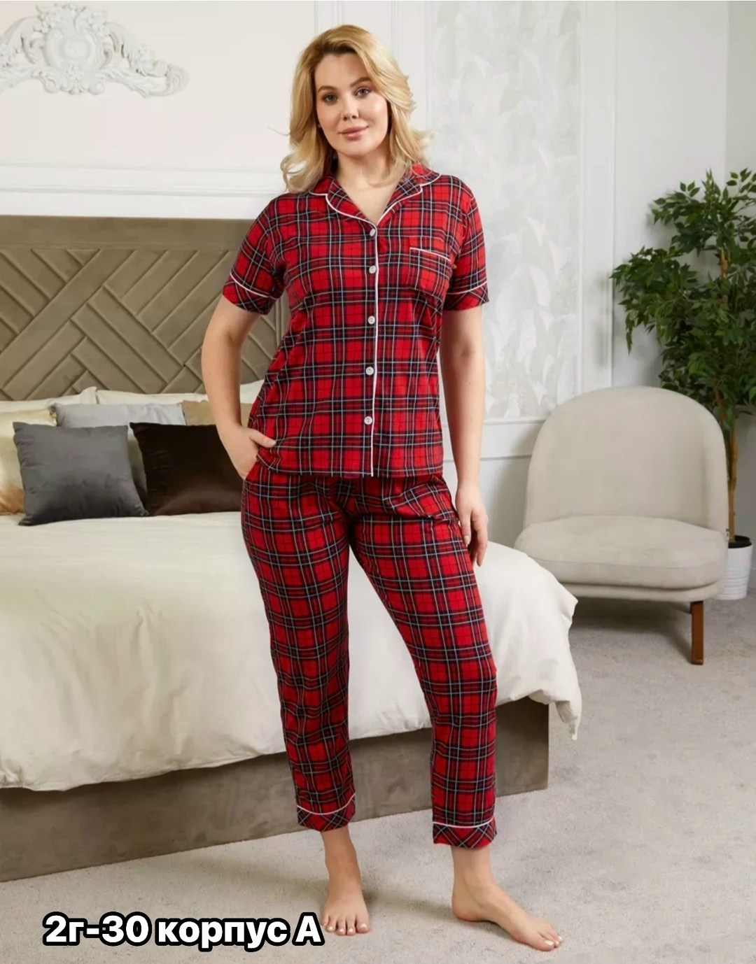 пижама женская со штанами домашняя,пижама женская со штанами домашний костюм,пижама женская в клетку,костюм домашний женский пижама,пижама женская