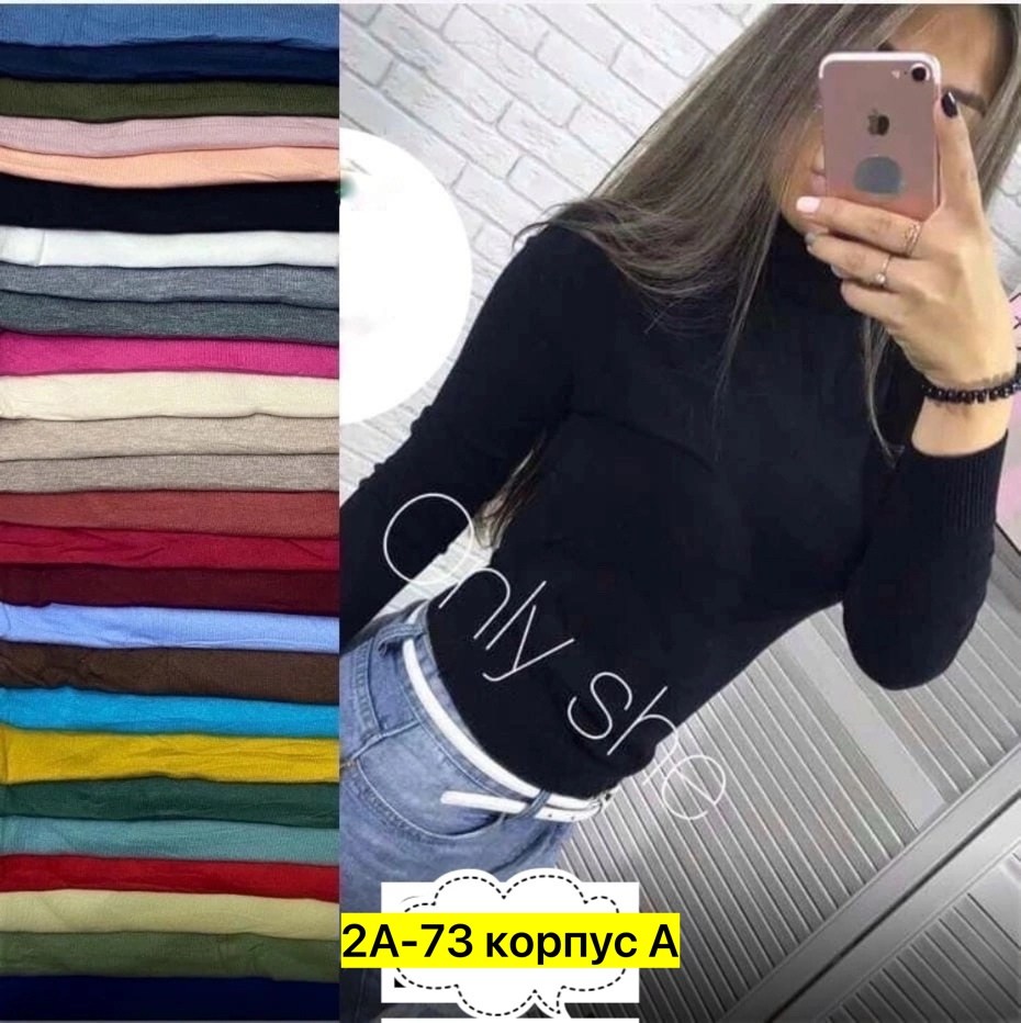 женская водолазка,водолазки лапша,кофта женская водолазка,водолазка с,женская водолазка лапша
