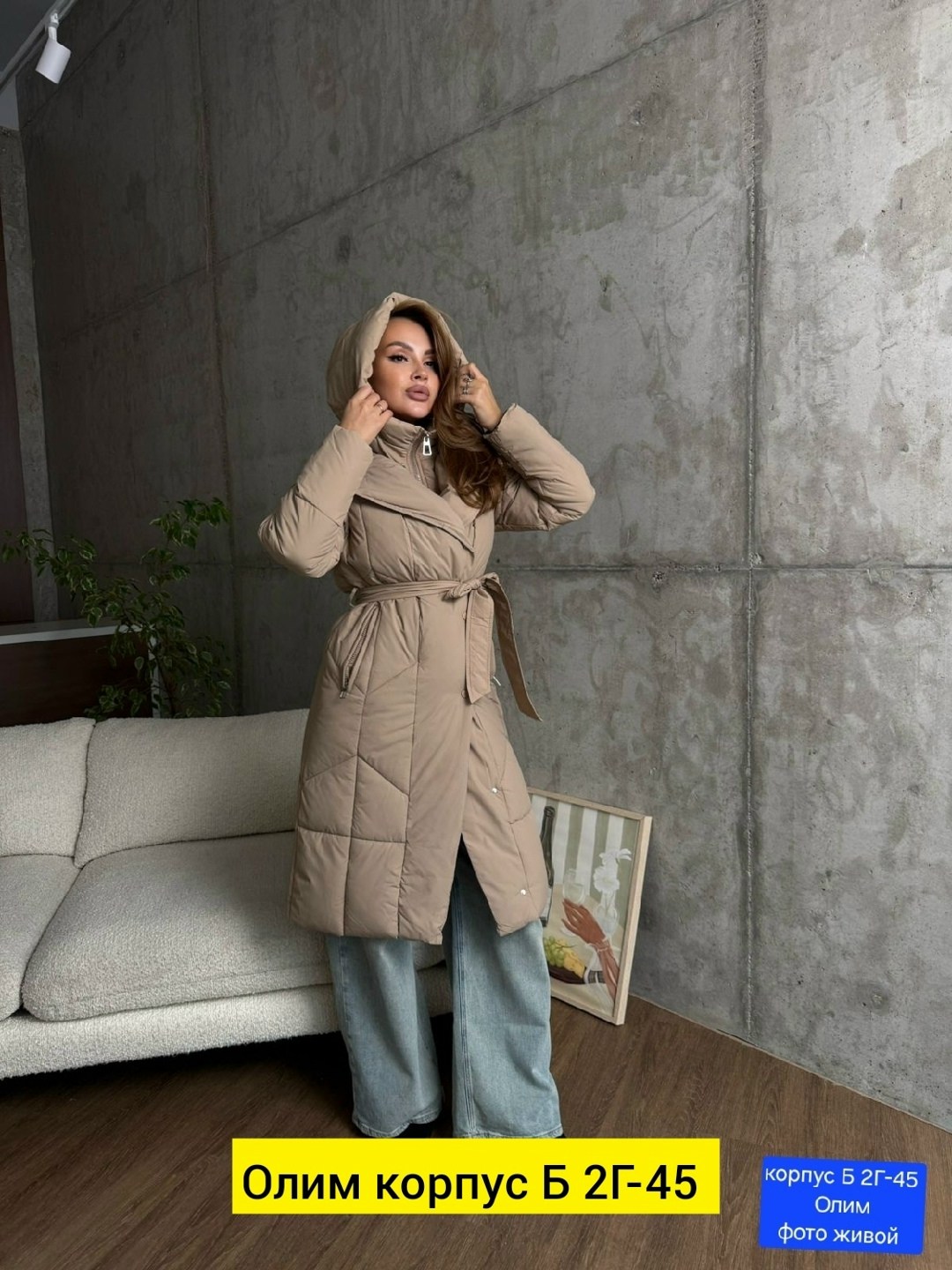 куртка женская,женская зимняя куртка,куртка удлиненная,пальто стеганое,пуховик удлиненный