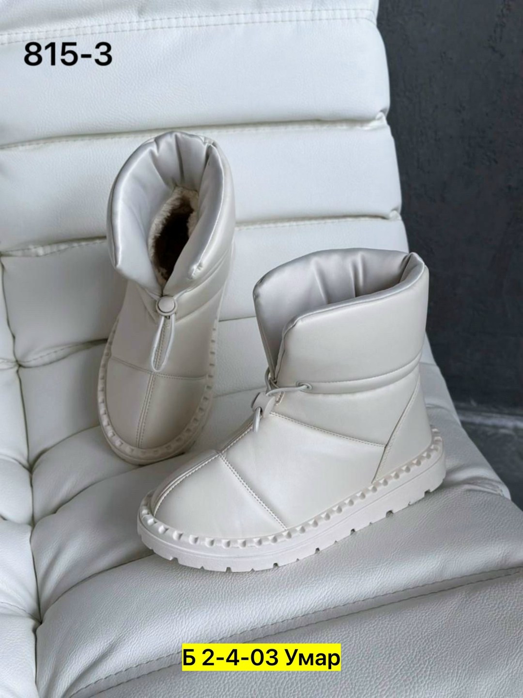 дутики женские,,женские зимние дутики,угги женские,дутики зимние