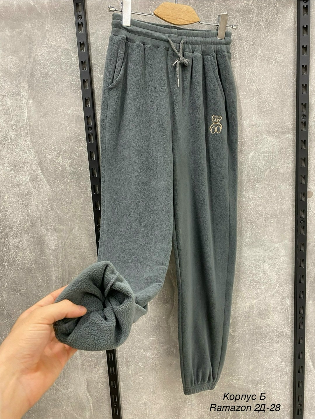 спортивные брюки,мужские спортивные брюки,спортивные брюки штаны,спортивные штаны,спортивные брюки повседневные