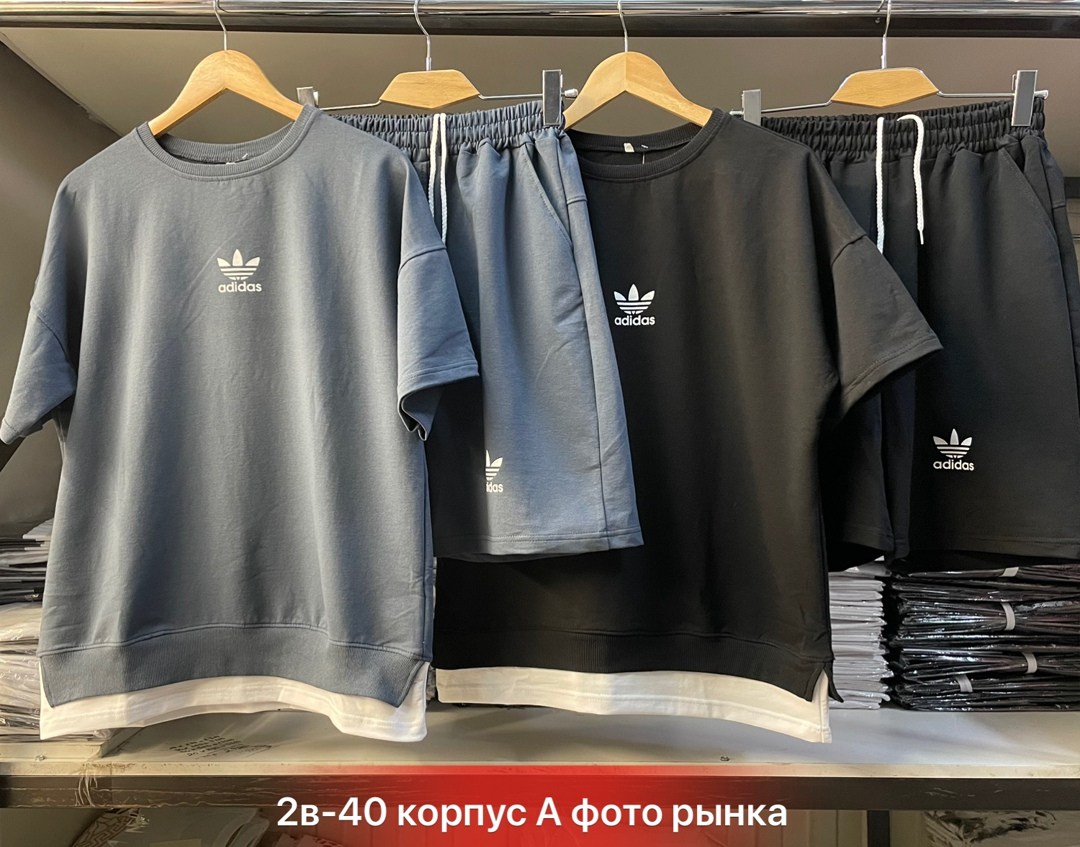 костюмы спортивный adidas,костюм спортивный мужской,спорт костюм,костюмы спортивные
