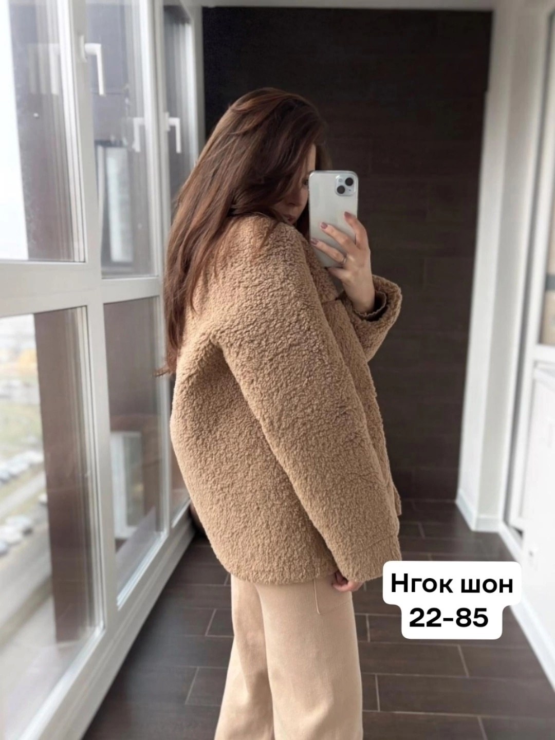 шубка тедди чебурашка короткая экошуба оверсайз,шубка,шубка тедди чебурашка короткая экошуба,куртка барашек,женская куртка