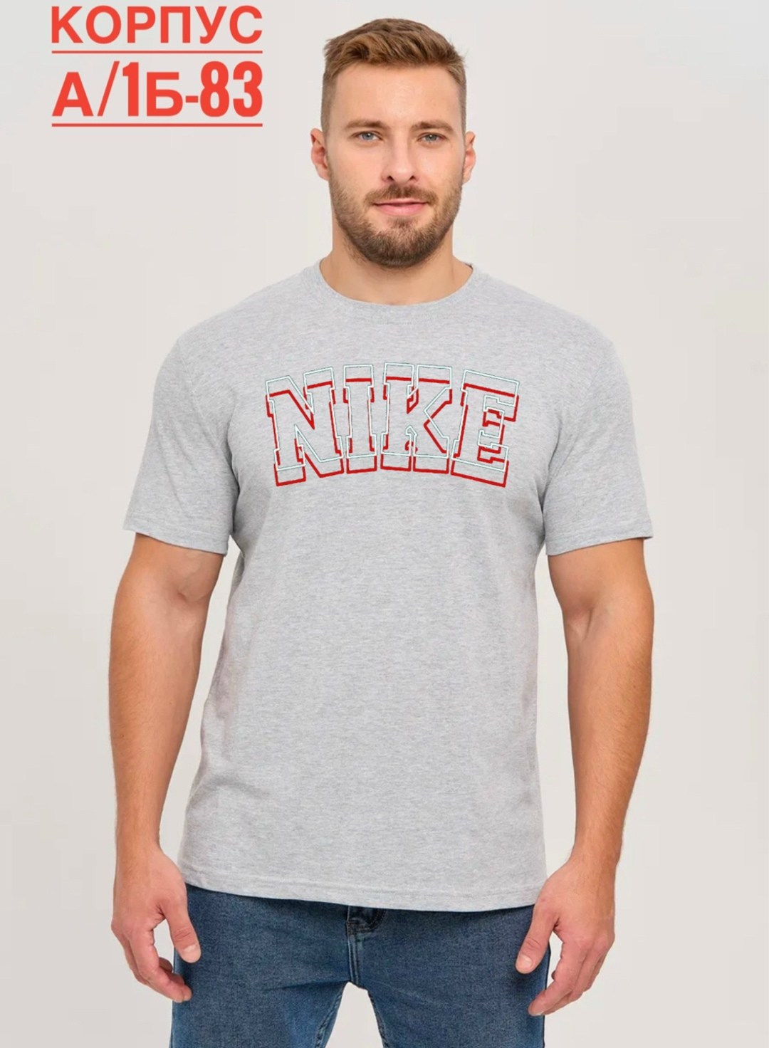 футболка мужская серая,футболка мужская,мужская базовая футболка,футболка серая,футболка для мужчин больших размеров