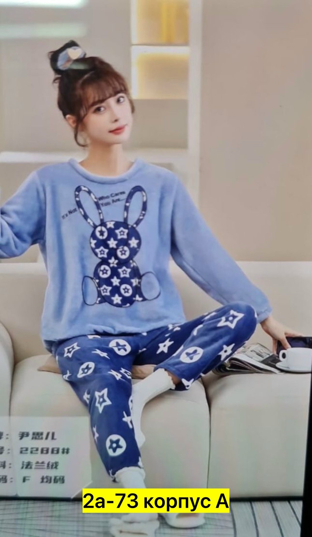 теплая пижама женская,теплая пижама,пижама женская махровая,домашняя одежда пижама,костюм теплый женский домашний пижама плюшевая