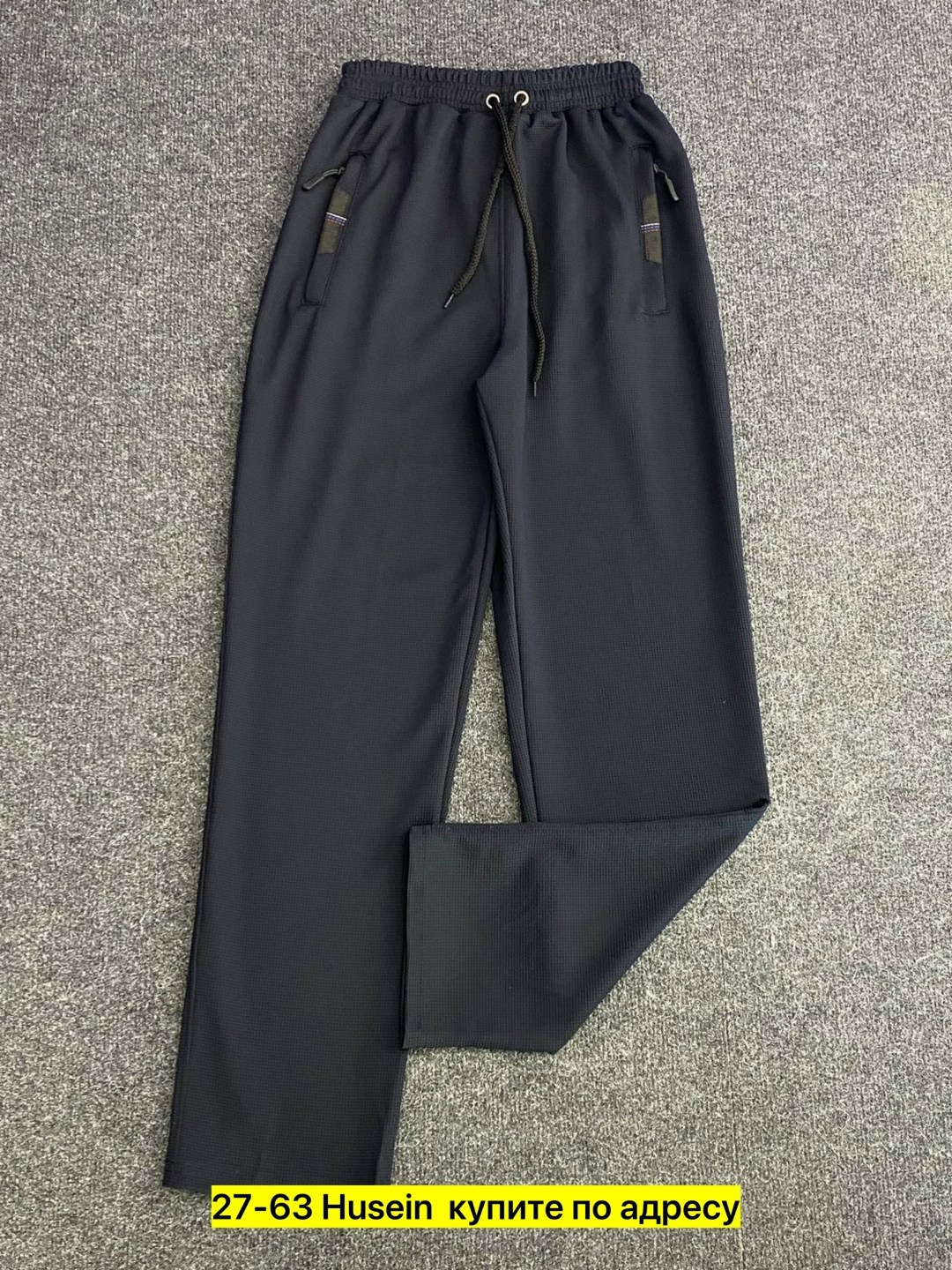 брюки спортивные,повседневные брюки,брюки новинки,модные штаны,спортивные штаны