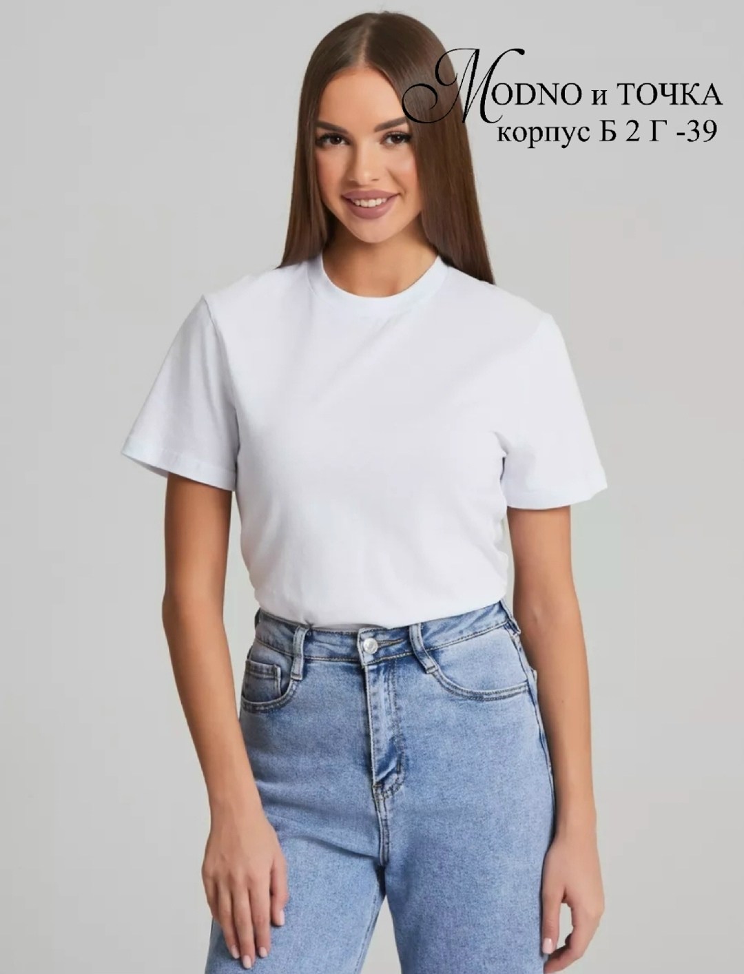 футболка женская,футболка женская базовая,женская базовая однотонная футболка,футболка,женская футболка оверсайз